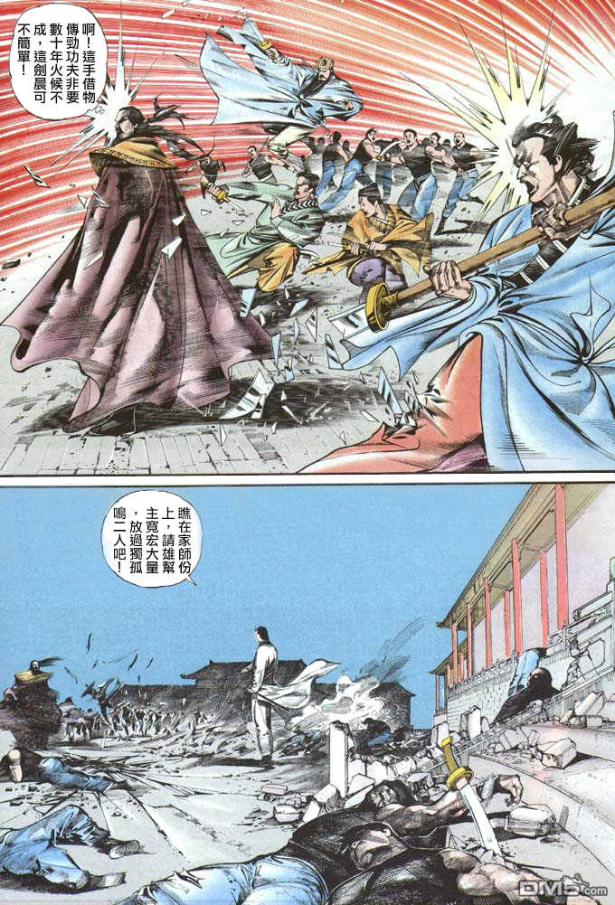 第25卷8