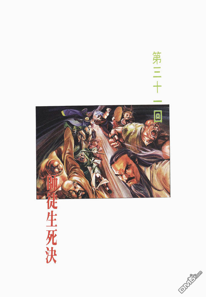 第31卷0