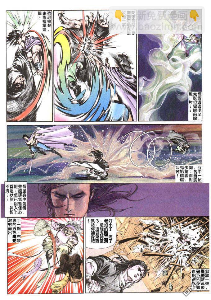 第31卷10