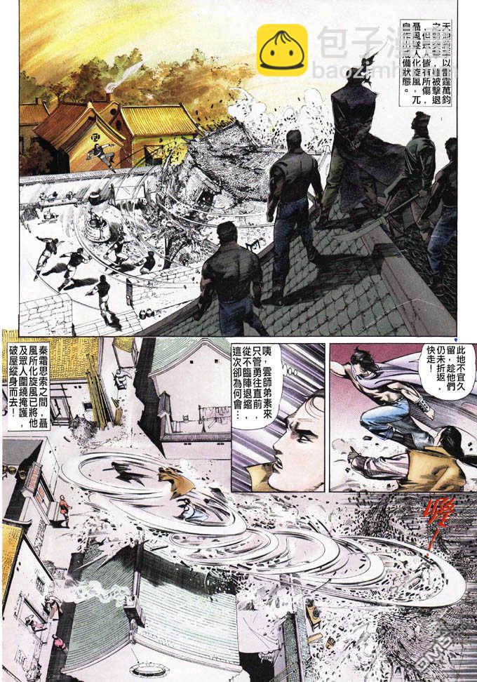 第31卷14