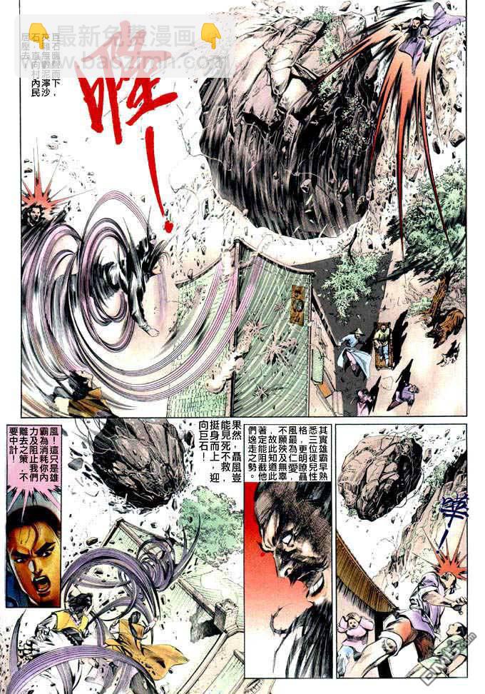 第31卷16