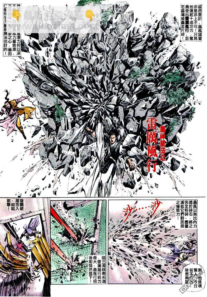 第31卷17