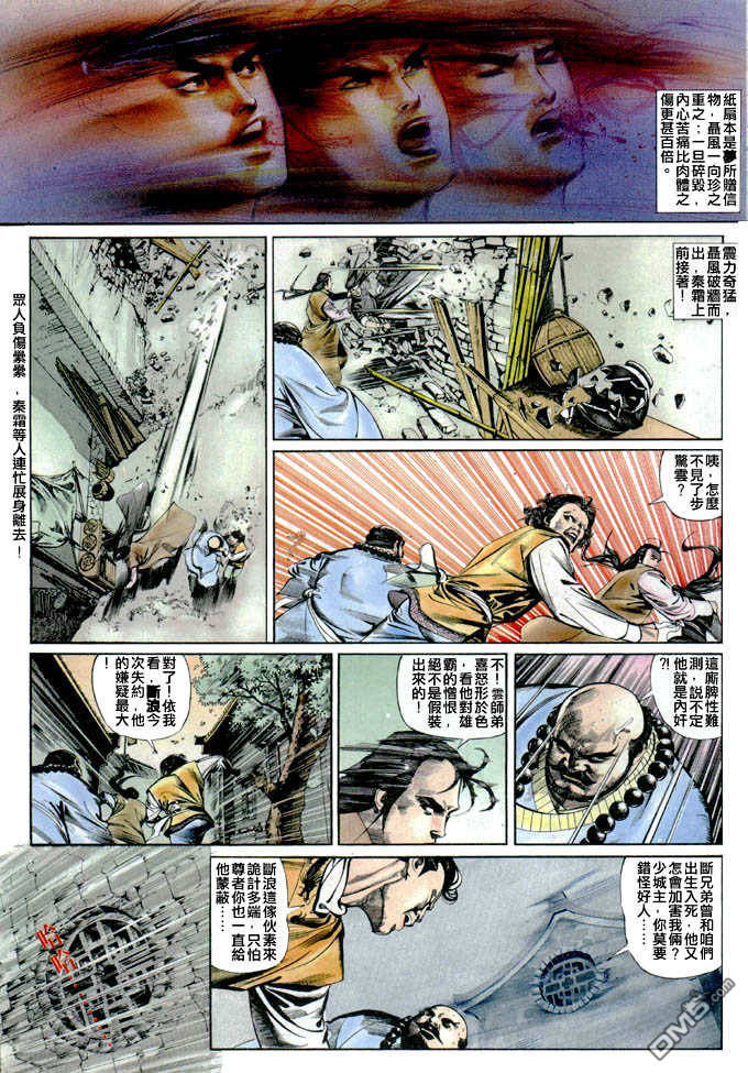 第31卷19