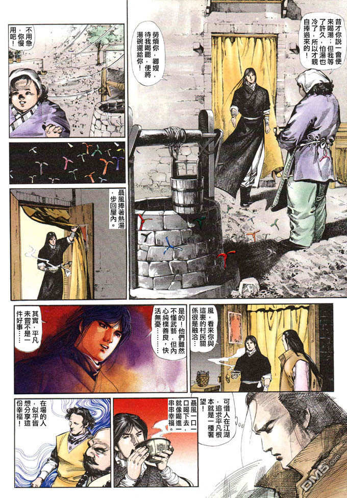 第31卷2