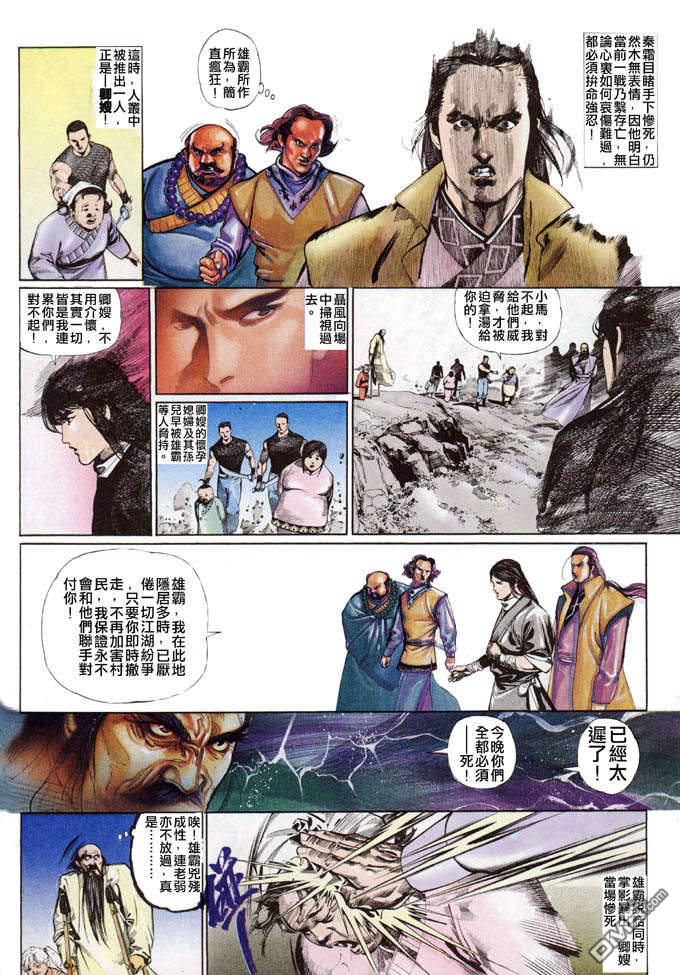 第31卷22