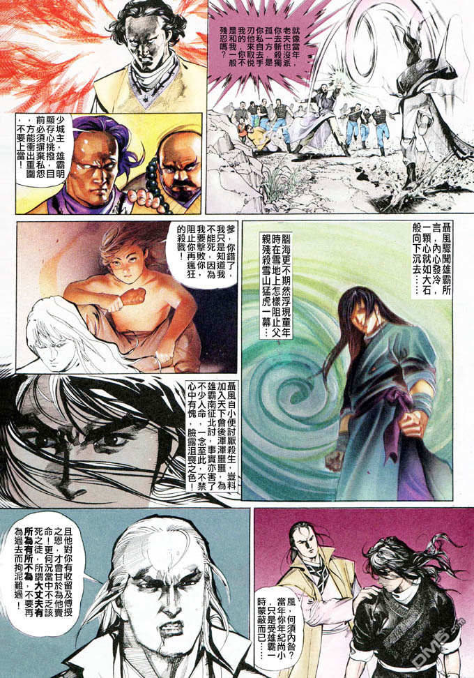 第31卷24