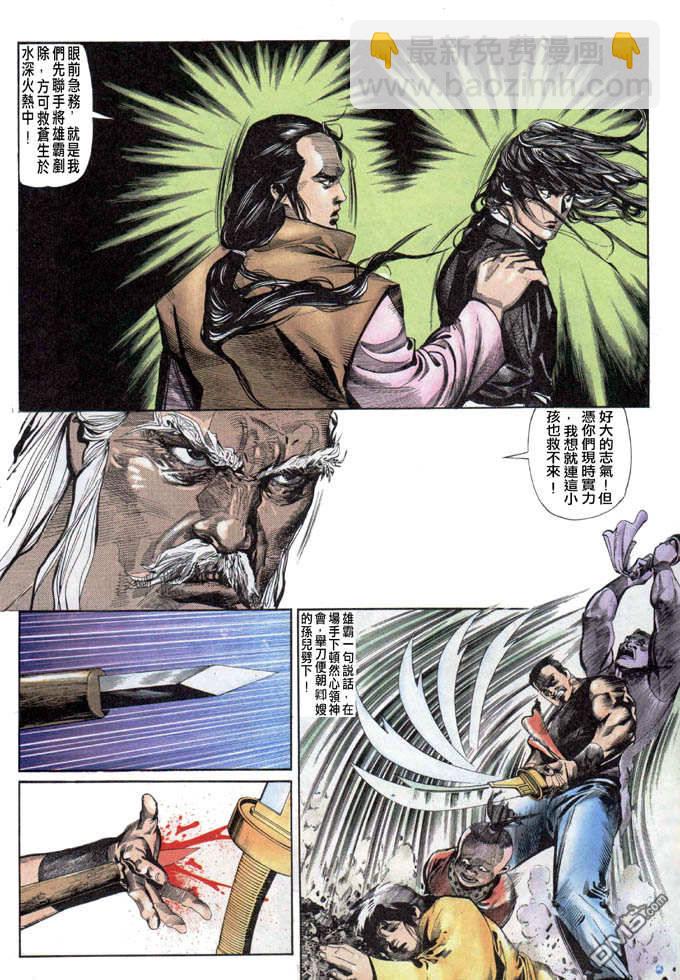 第31卷25