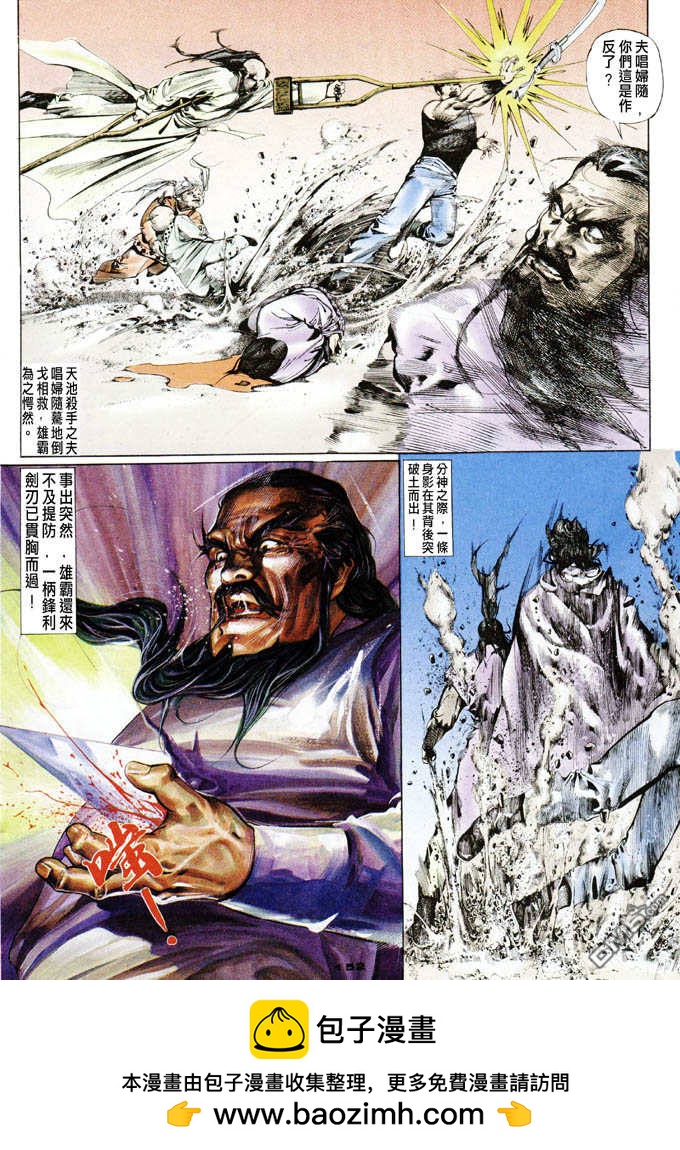 第31卷26