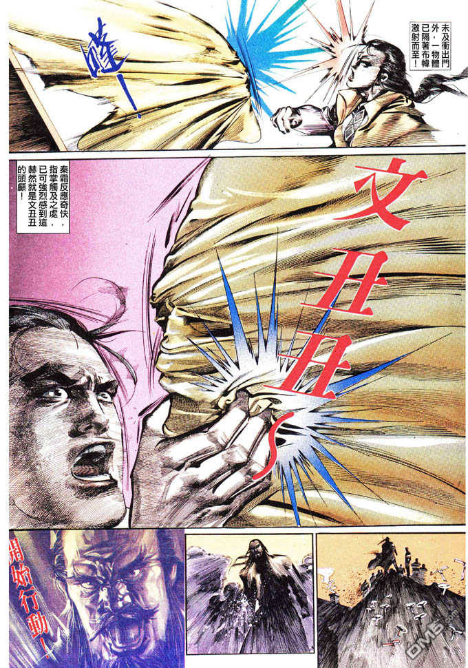 第31卷4