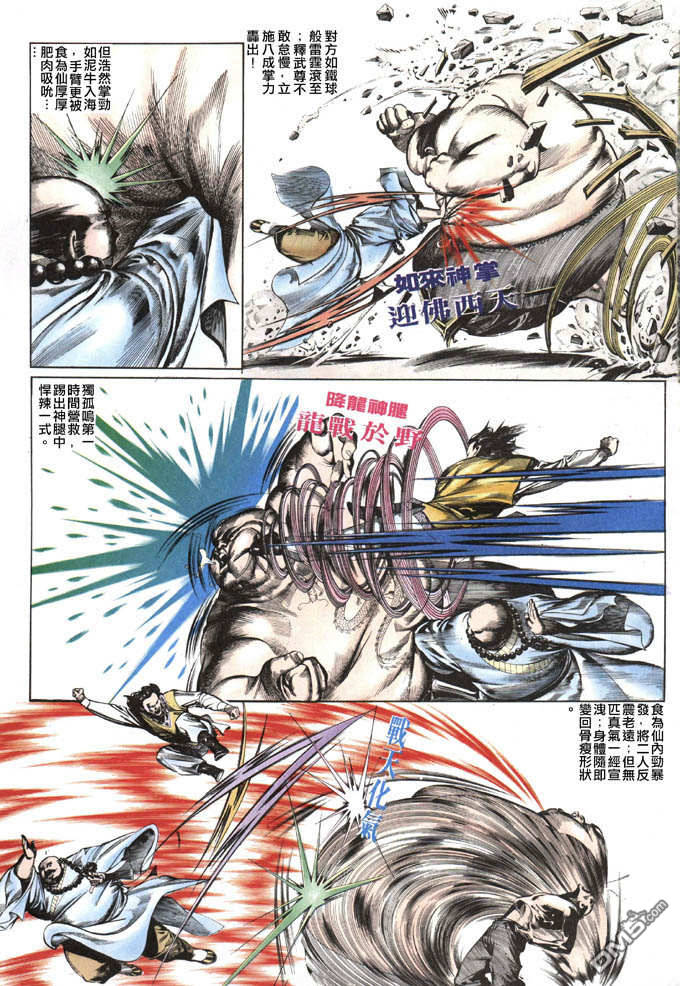 第31卷7