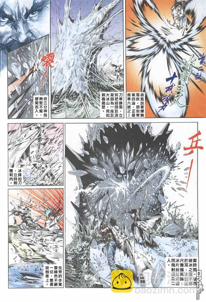 第51卷10
