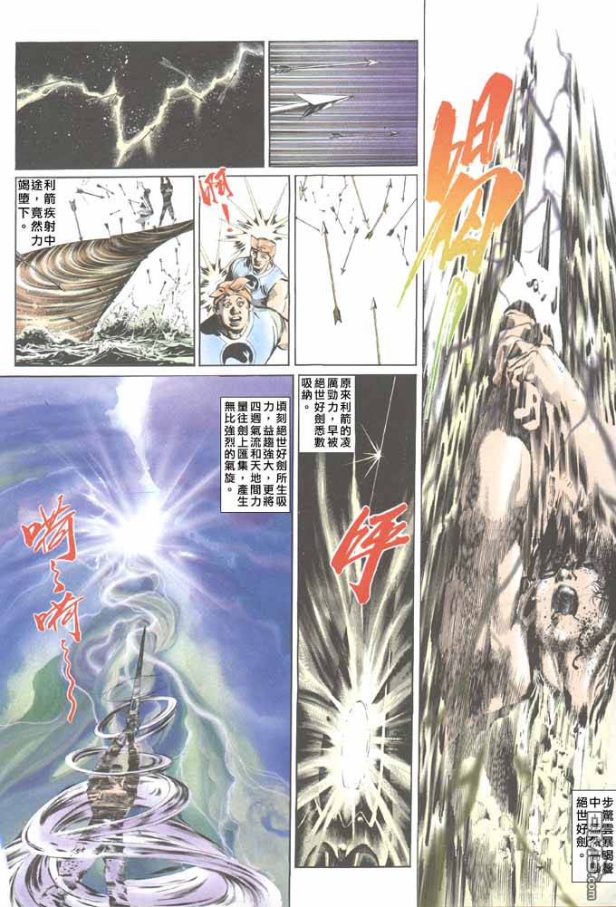第51卷16