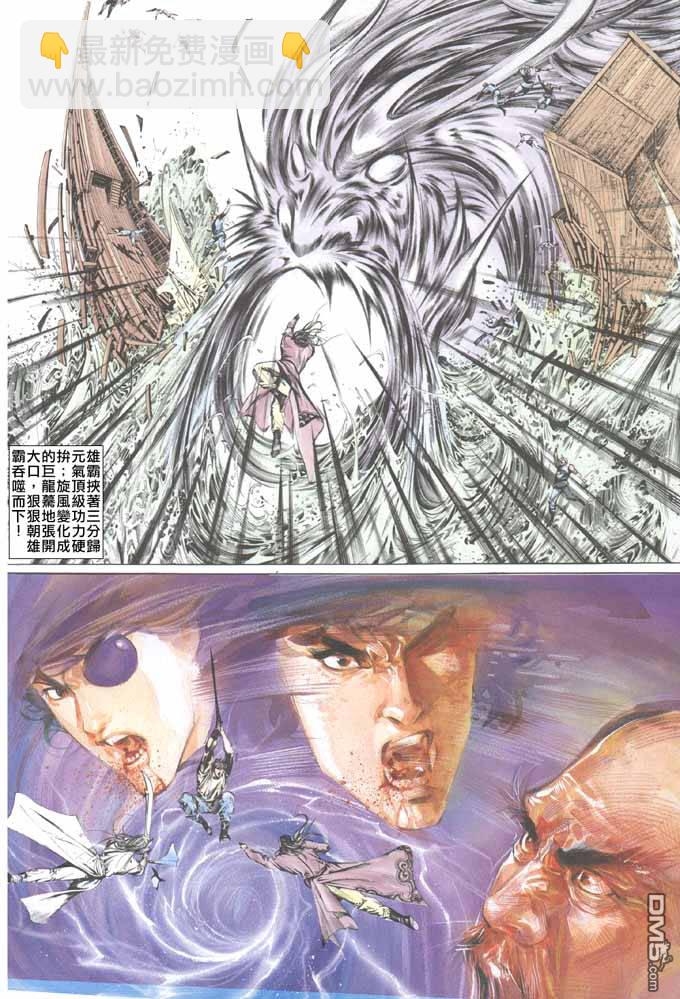 第51卷19