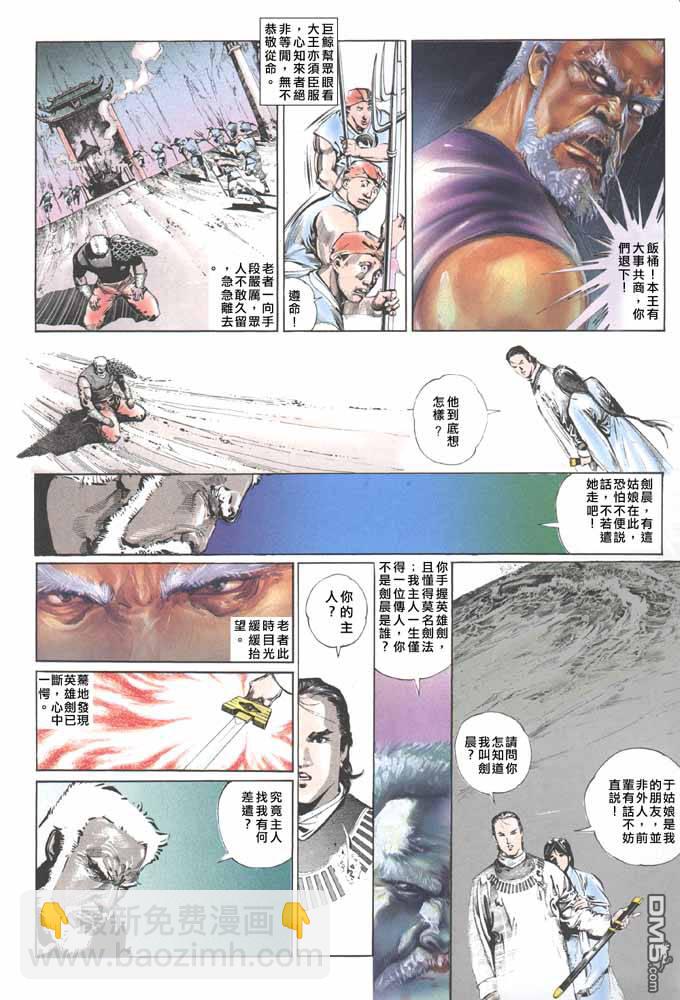 第51卷2