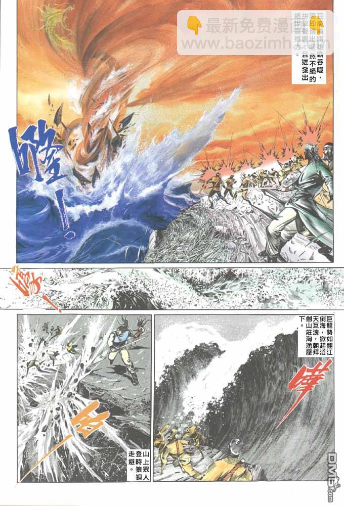 第51卷20
