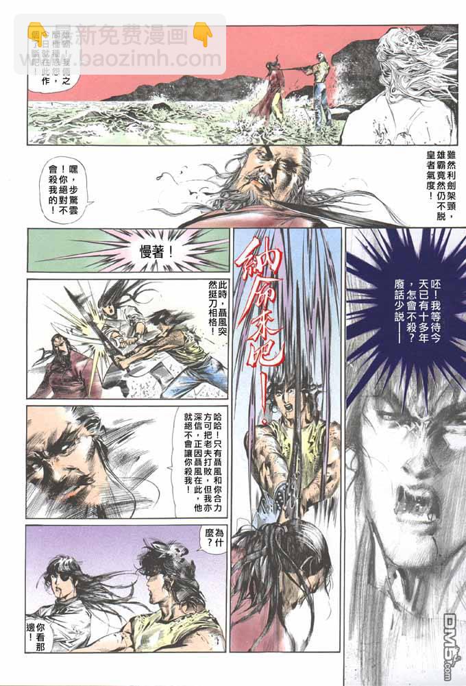 第51卷22