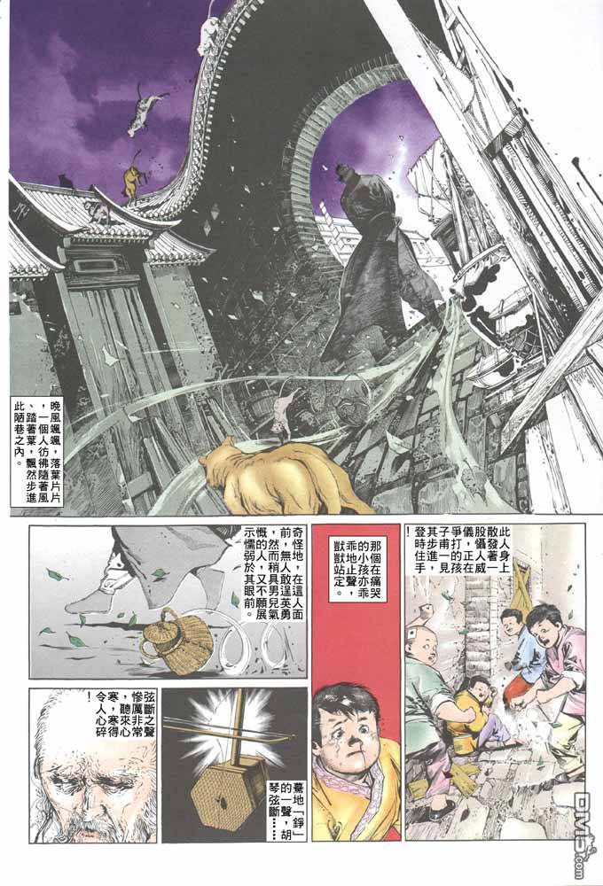 第51卷25