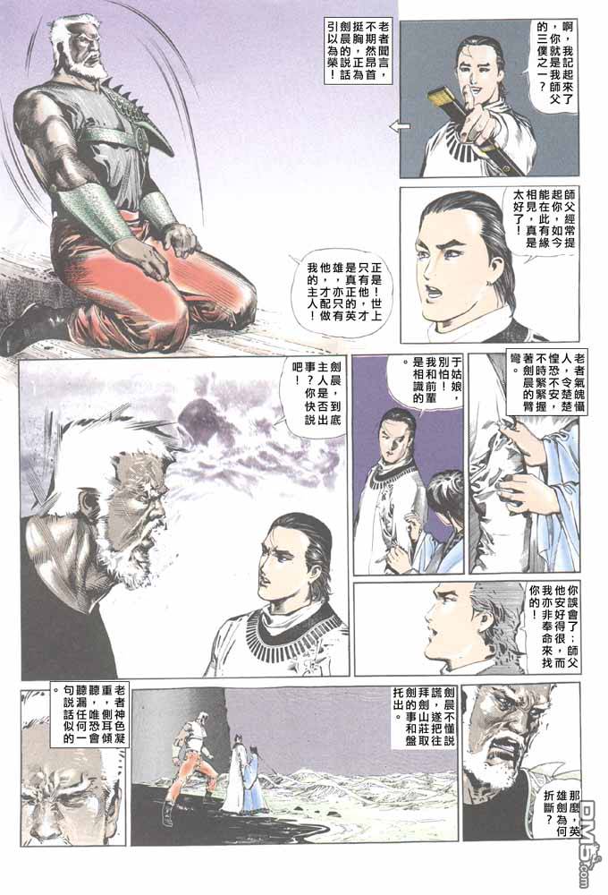 第51卷3