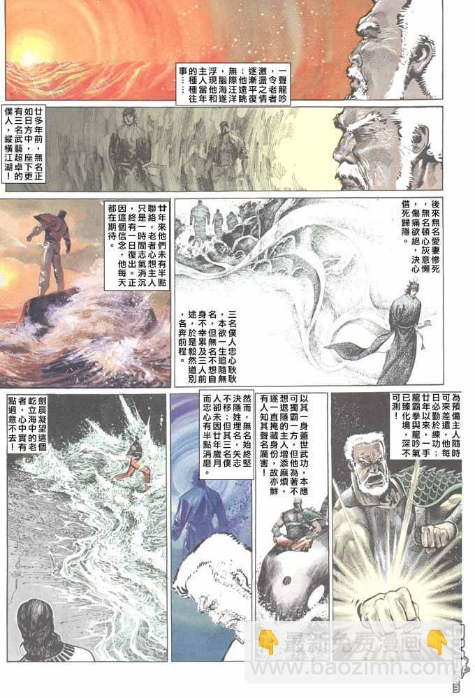 第51卷6