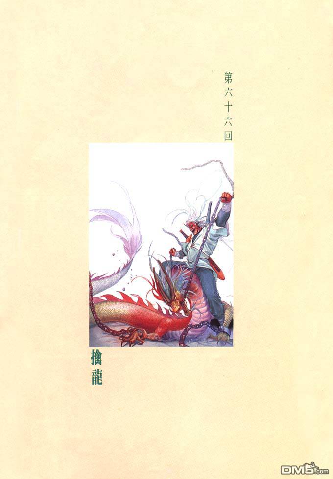 第66卷0