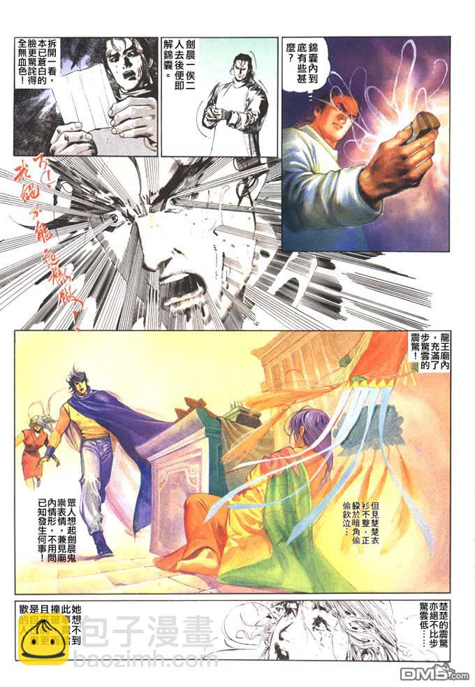 第66卷12