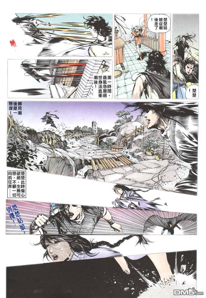 第66卷15