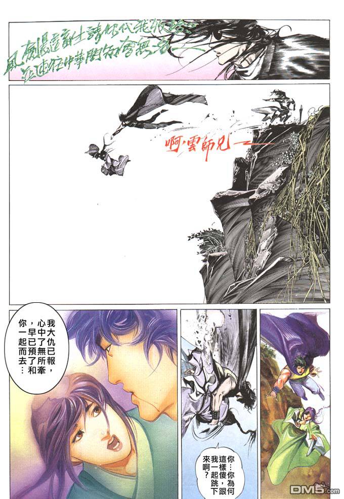 第66卷16