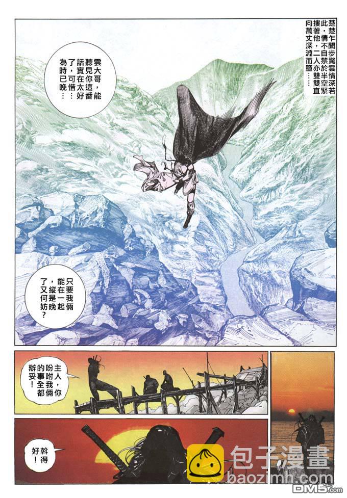 第66卷17