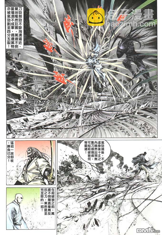 第66卷2