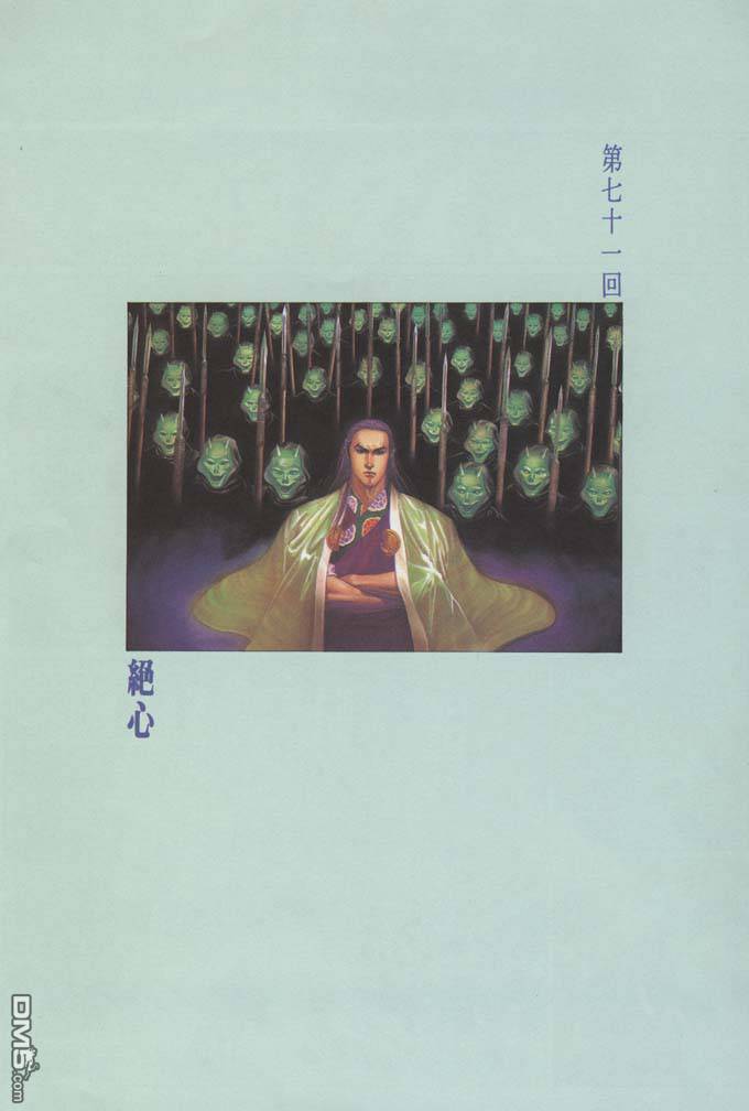 第71卷0