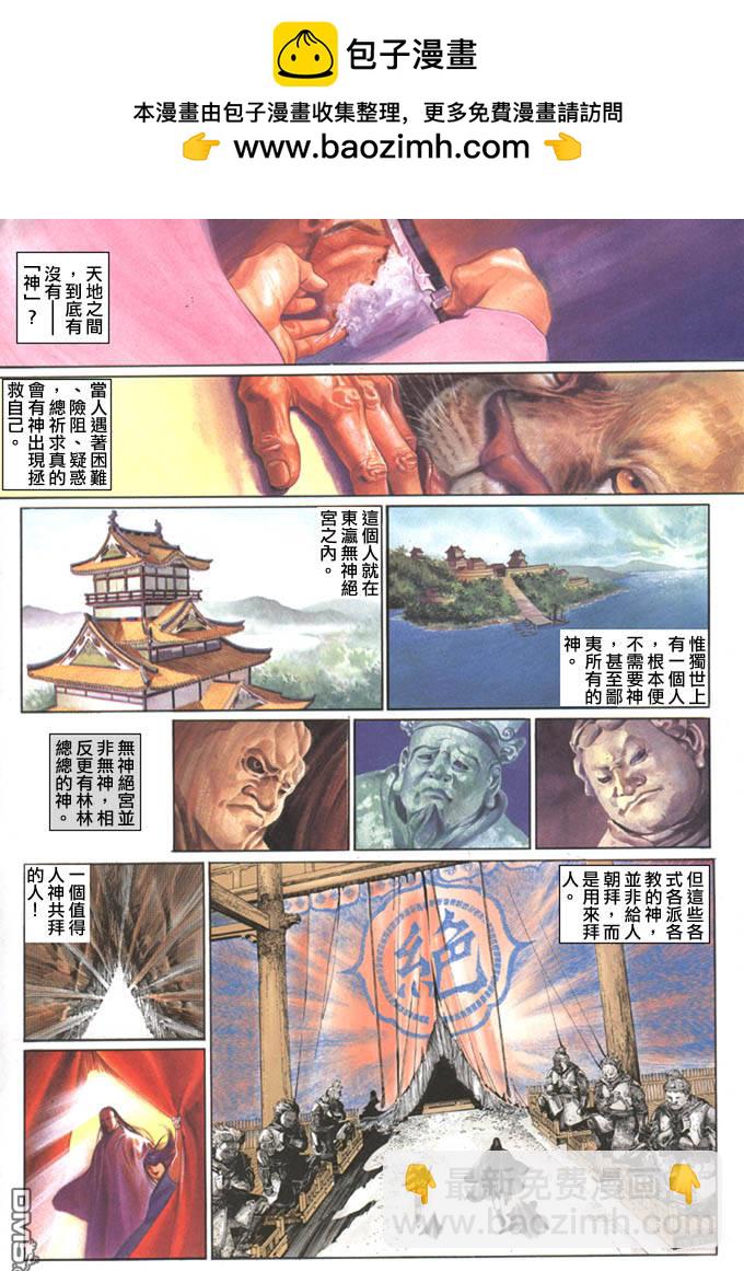 第71卷1