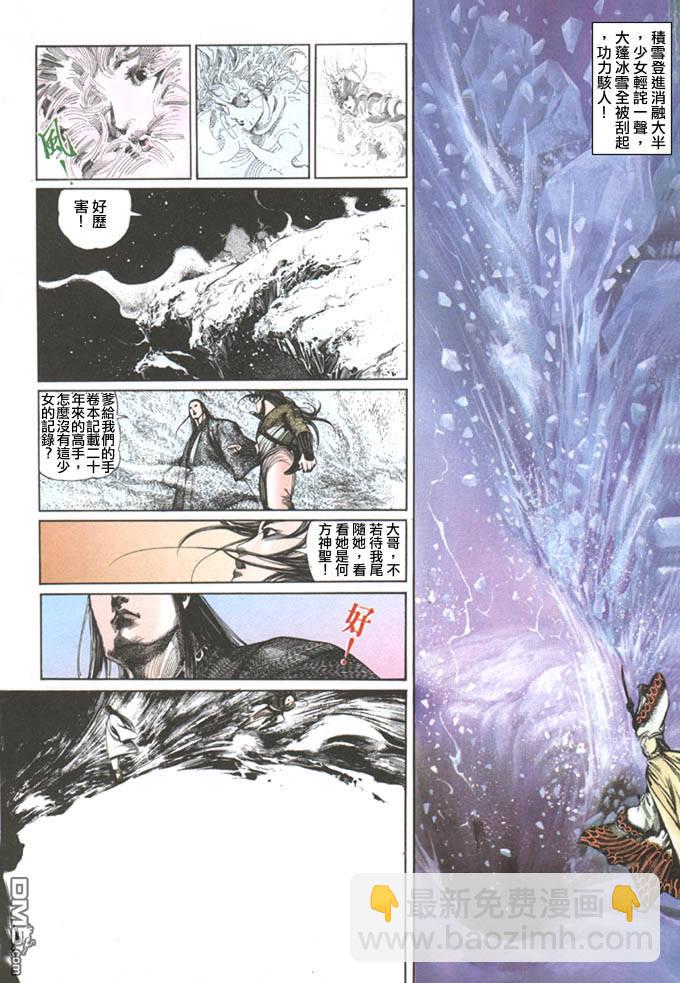 第71卷18