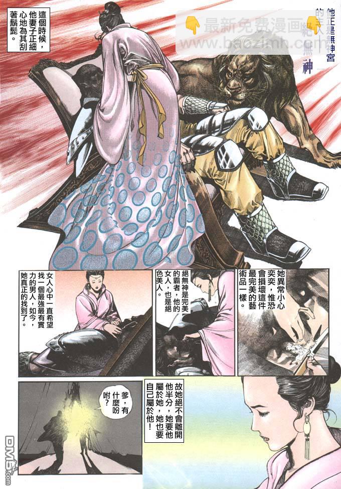 第71卷2