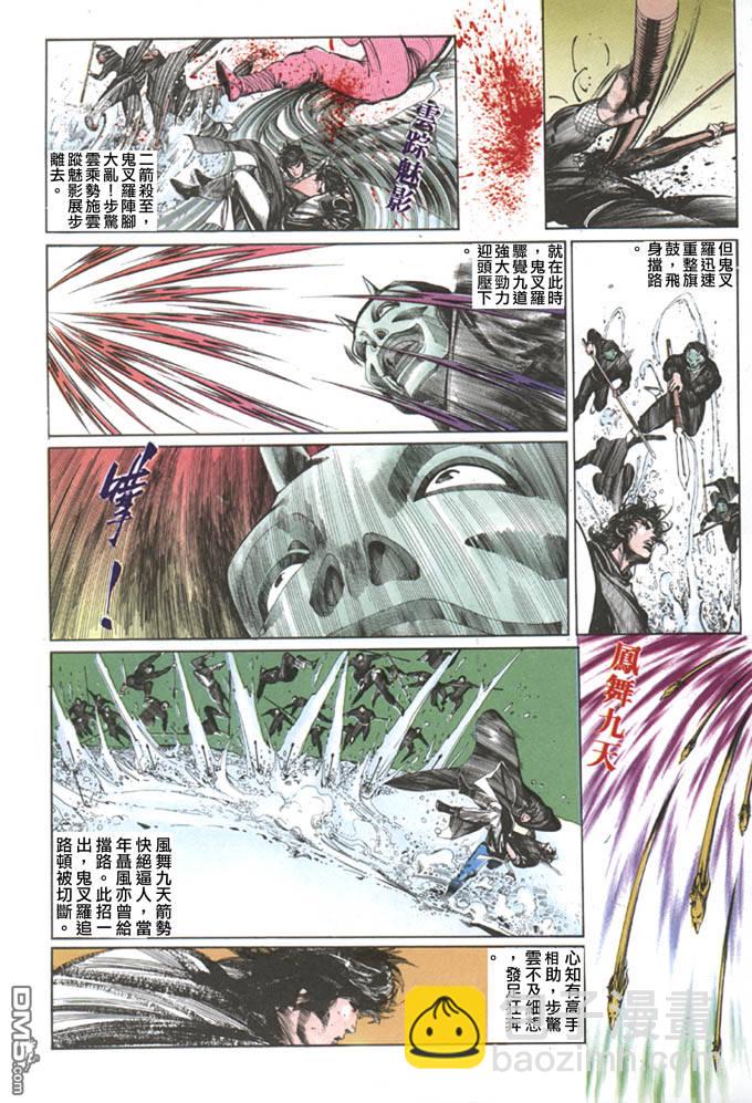 第71卷20