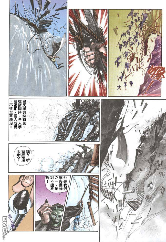 第71卷24