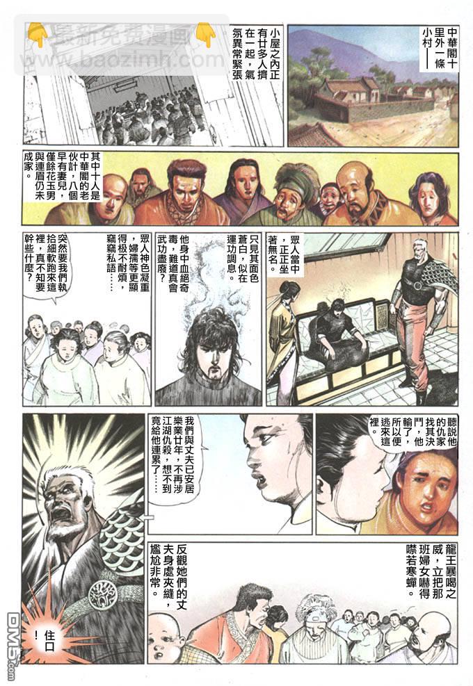 第71卷26