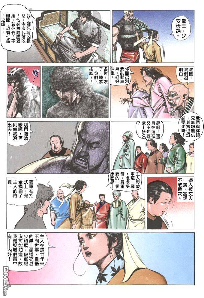 第71卷27