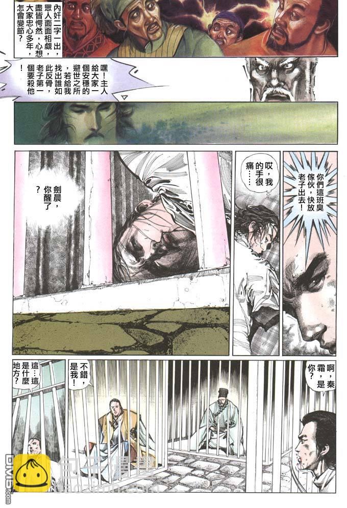 第71卷28