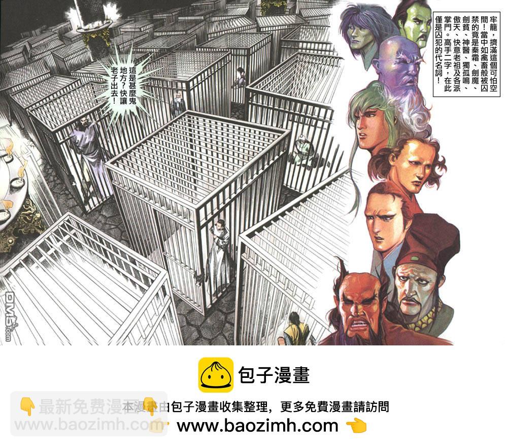 第71卷29