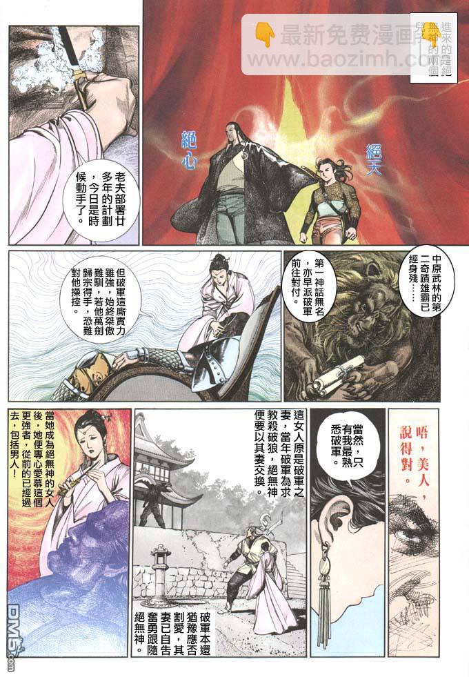 第71卷3