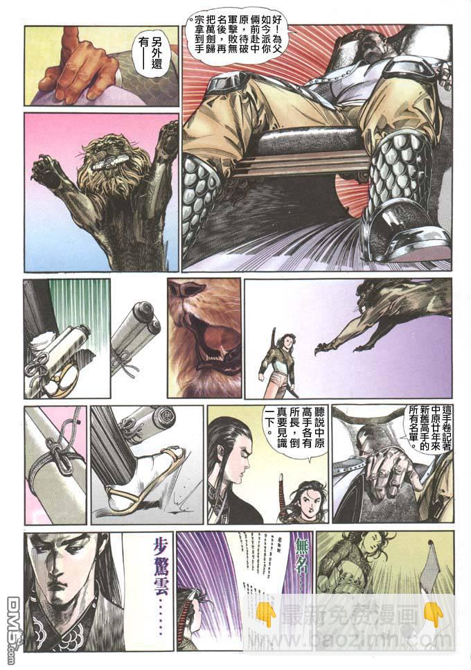 第71卷4