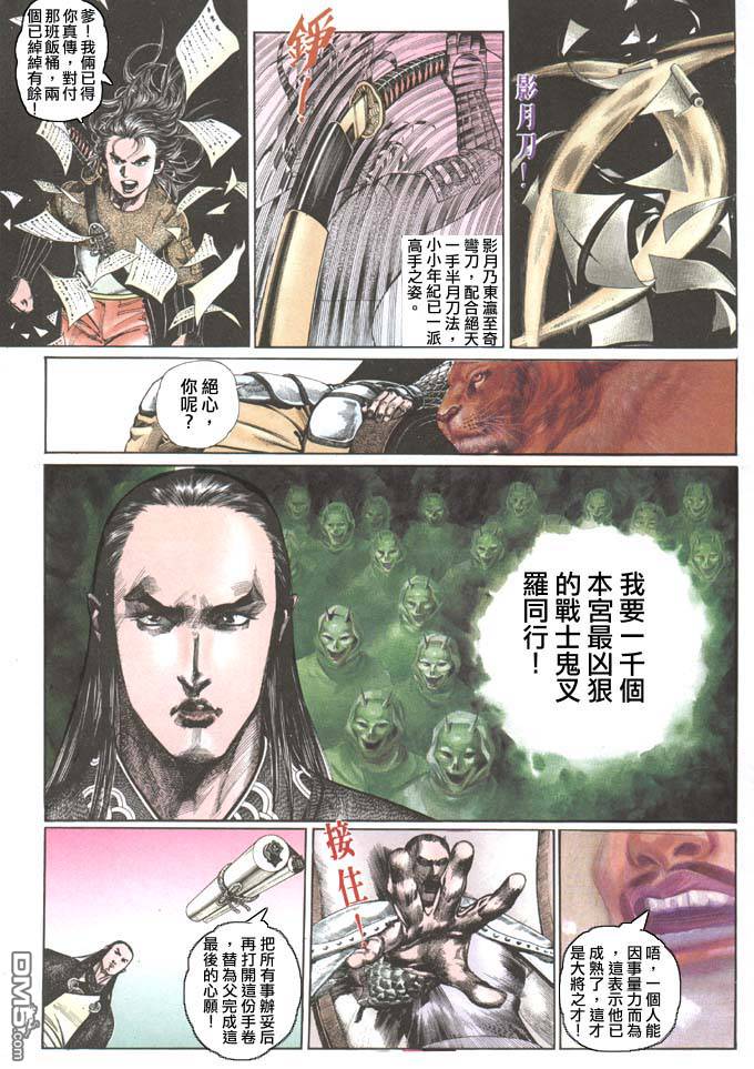 第71卷6