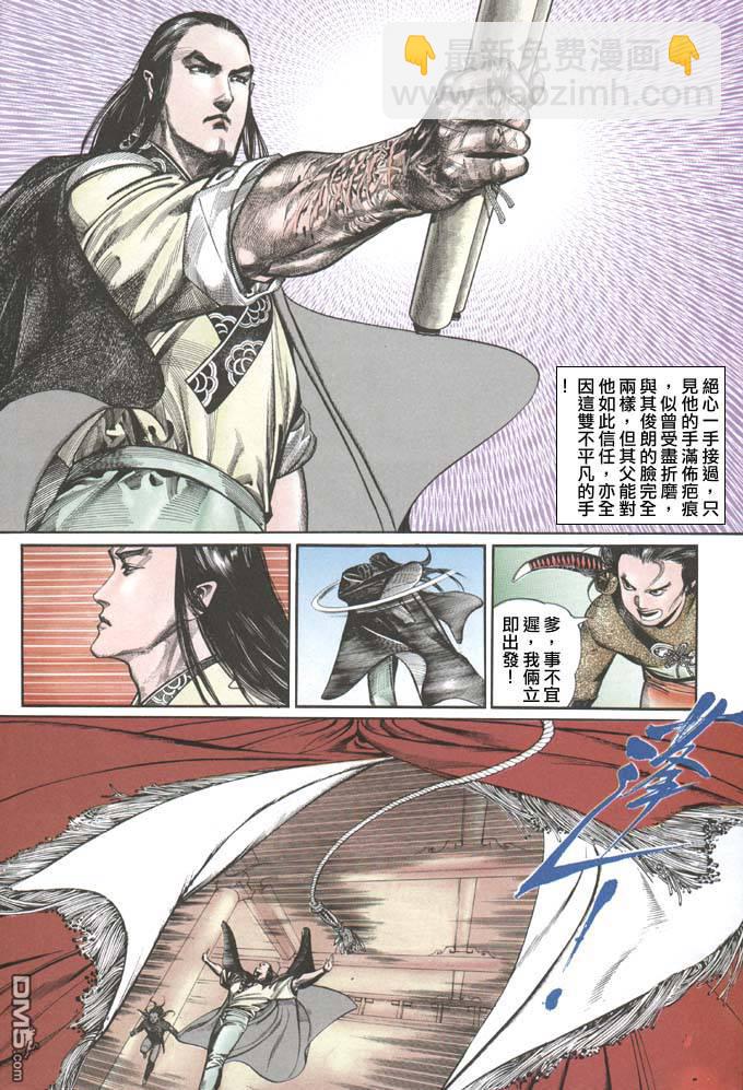 第71卷7