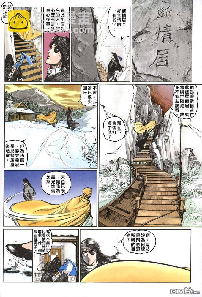 第72卷19
