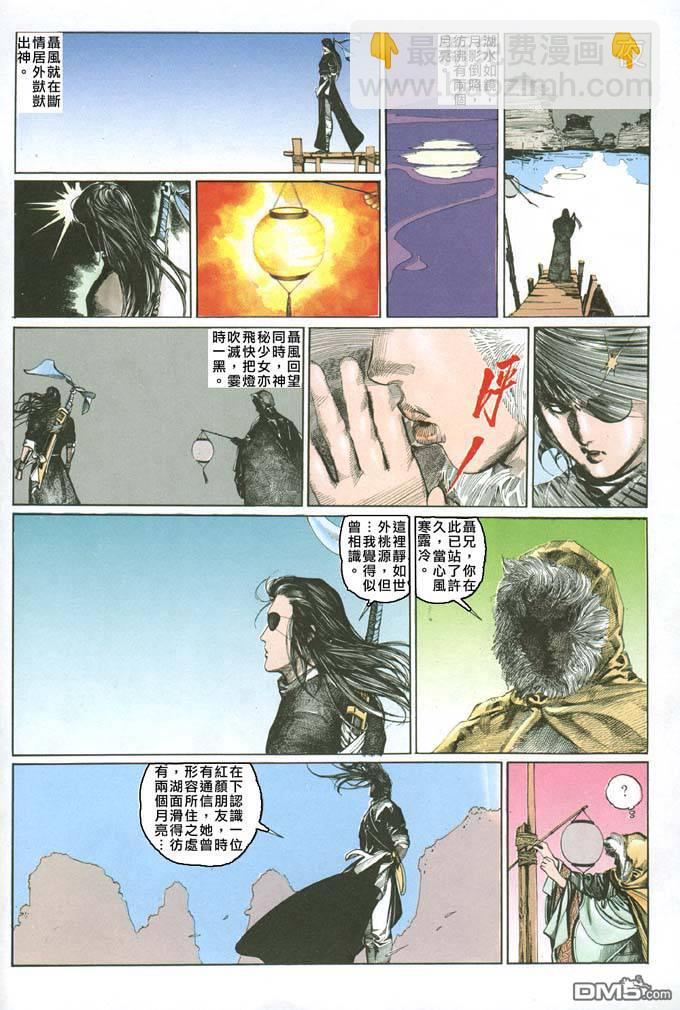 第72卷21