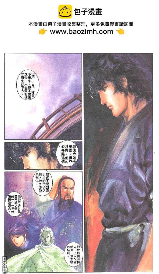 第74卷1