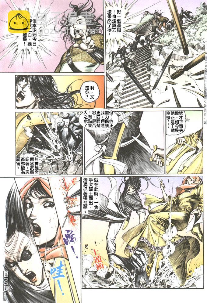 第74卷10