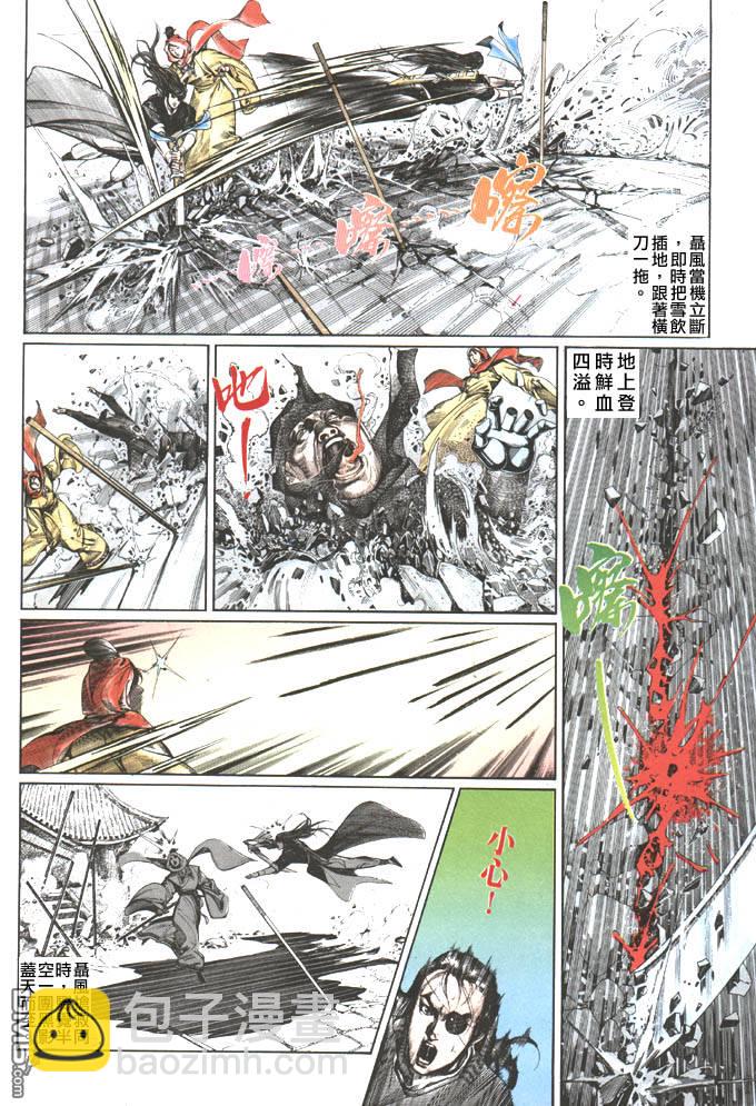 第74卷11