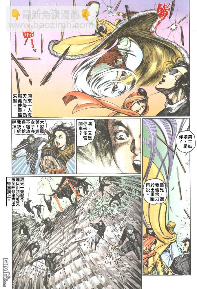 第74卷12