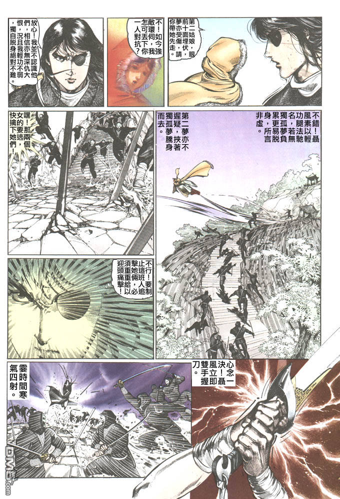 第74卷13